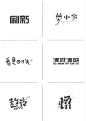 微信截图_20241121183525
