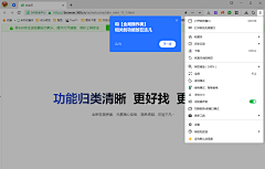 idealisticx采集到App弹窗