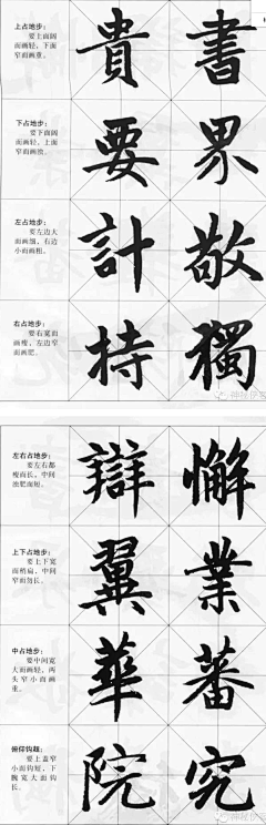 莫奈花开采集到a书法