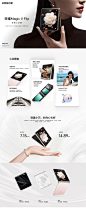 荣耀Magic V Flip 12GB+512GB 香槟粉 双卡 全网通版1