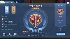 滚滚橘采集到新路程