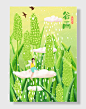 谷雨中国二十四节气