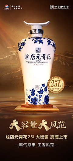 潘帕斯°采集到中式