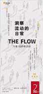 12 华润置地·萬橡府