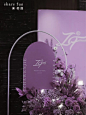 典雅大气之中又活泼有个性的紫色系婚礼-国内案例-DODOWED婚礼策划网
