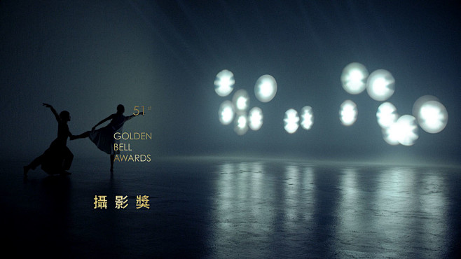 第51屆電視金鐘獎頒獎典禮-Golden...