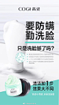 高姿官方微博的微博_微博