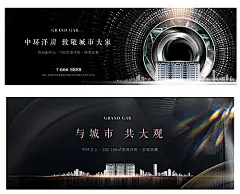 【素材能量站】海报 广告展板 地产 质感 品质 主KV  洋房|326743 