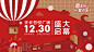 商业华彩启幕主kv