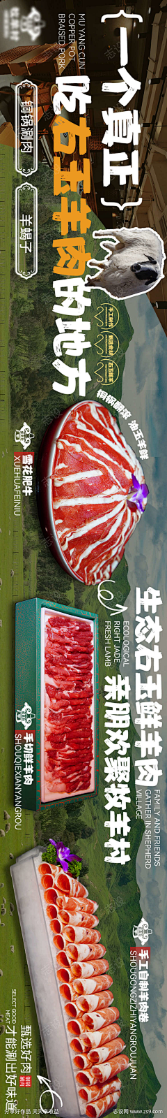 狸---先生采集到嗷嗷