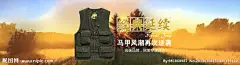 淘宝吉普JEEP海报源文件
