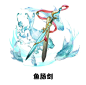 【三国志幻想大陆】风物志——武器篇