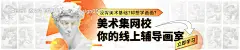 源文件下载【潮酷网站banner首图广告线上网校】编号：31980004293417822
