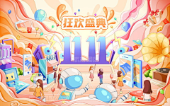 原来是·你吖采集到手绘插画-页面