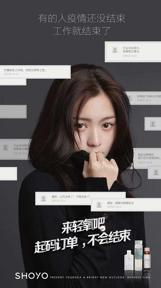 @方念祖，ForEnzo，人物，团队，合...