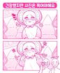 (❌)삼매 on Twitter