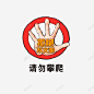 拒绝不文明图标
