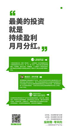 三日雅雅采集到作品2019-2020