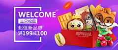 便便707采集到钻展图