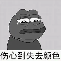 表情包大全图片 的图像结果