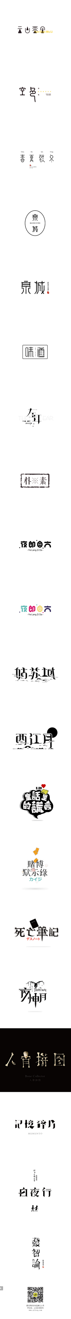-Greed-采集到造字