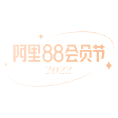 不吃鱼的兔子F采集到活动logo