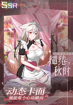 Mars游戏星球采集到【二次元】游戏美宣图