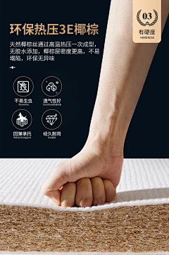 Spillll采集到床垫