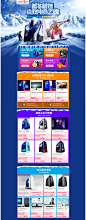 燃冬季-宁美国度官方旗舰店-天猫Tmall.com