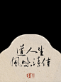 我的收藏 - 微博