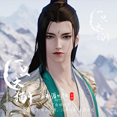 吱吱又一夏采集到捏脸