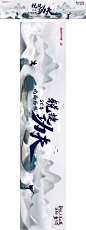 年会功夫活动展板背景板主KV
