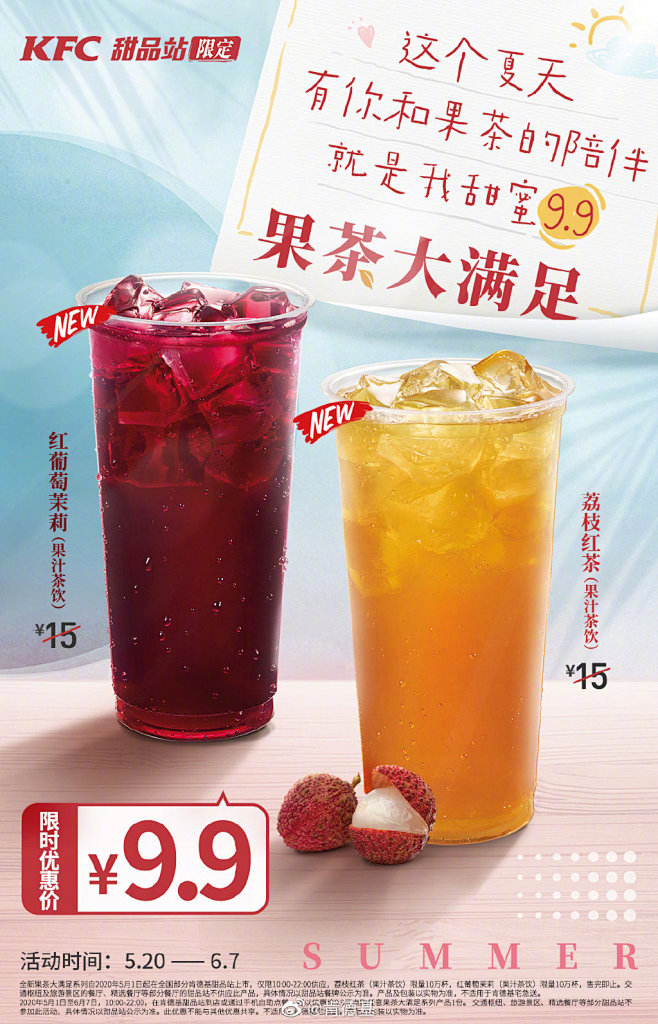 肯德基的微博_微博