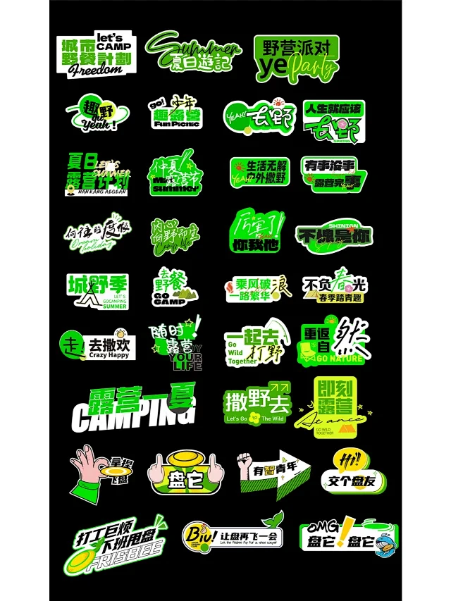 活跃有趣的icon手举牌设计再来一波-花瓣网