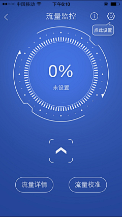 青菜叶采集到UI_图表