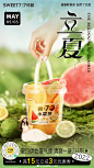 @7分甜Sweet7 的个人主页 - 微博