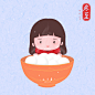 今天你是吃汤圆还是饺子呢？