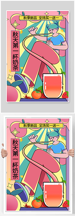 号码浩纳采集到插画