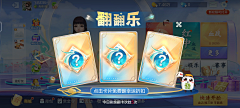 别认真采集到我的