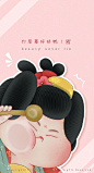 新一波壁纸来啦！！✨  快来人呀！
怎么样～这次的几款喜欢吗？  #胖脸吉祥#

PS：解锁更多高清壁纸评论见 ​​​​
