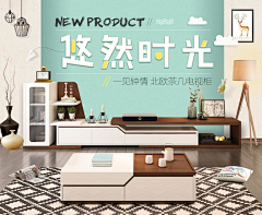 南呐呐采集到家居类详情页