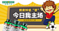 钻展 首焦 推广 淘宝 天猫 直通车 平面 海量创意素材尽在 -----> @花道士