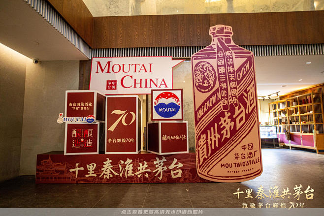南京国策酒业有限公司品鉴会，更多高清无水...