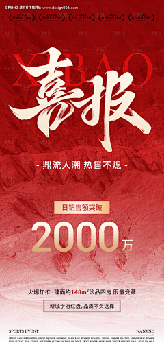 玛姆猫采集到海报