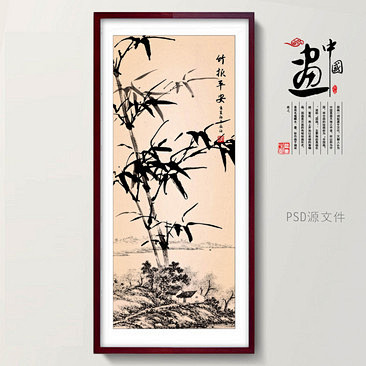 竹子装饰画