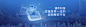 福牛科技-官网首页banner-1