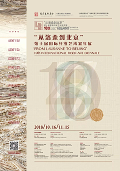 如瞻星石采集到清华