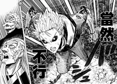 一拳超人漫画的搜索结果_360图片