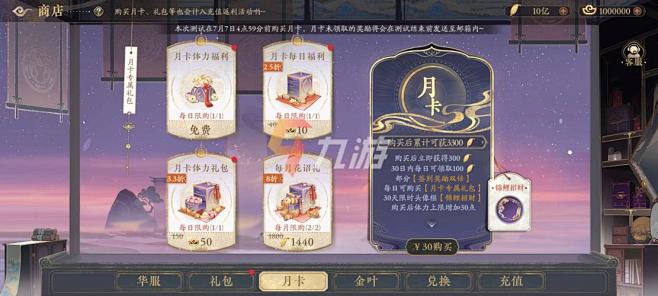 花亦山心之月 签到的搜索结果_百度图片搜...