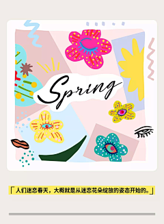 beckyzh采集到C新商业新玩法